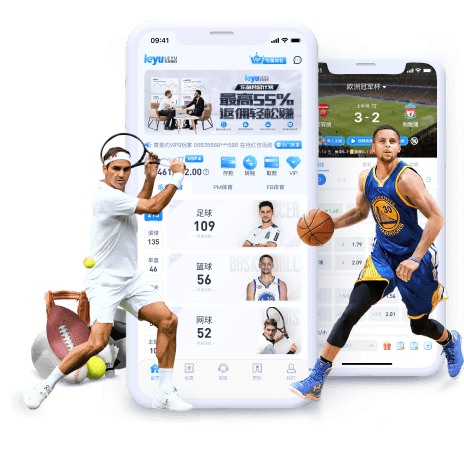 爱尚体育APP手机版画面